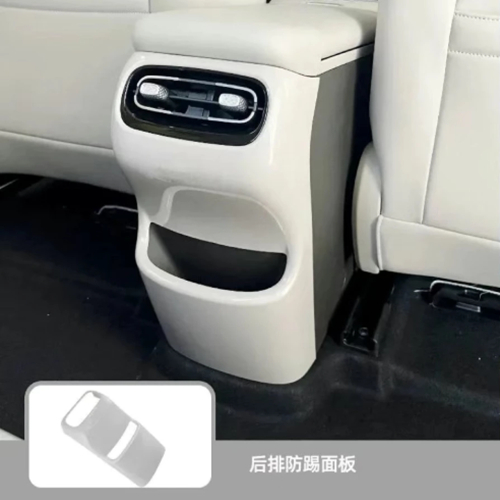 Aion UT สำหรับรุ่น 420 และ 500ฝาครอบกันเตะพร้อมถังขยะ ของตกแต่งภายในรถยนต์ (สินค้าจัดส่งในประเทศไทยภ