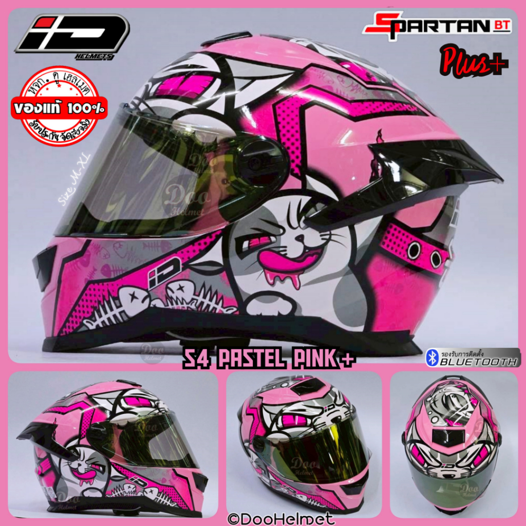 Pink PopCat หมวกกันน็อก Index รุ่น ID SPARTAN-Plus ใหม่ล่าสุด 2025รองรับบลูทูธ S-XL