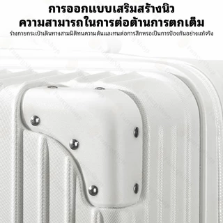 【14 นิ้วฟรี】กระเป๋าเดินทาง 20/24/28 นิ้ว กระเป๋าเดินทางขึ้นเครื่องน้ำหนักเบา วัสดุ ABS+PC ล้อเงียบ กระเป๋าเดินทาง