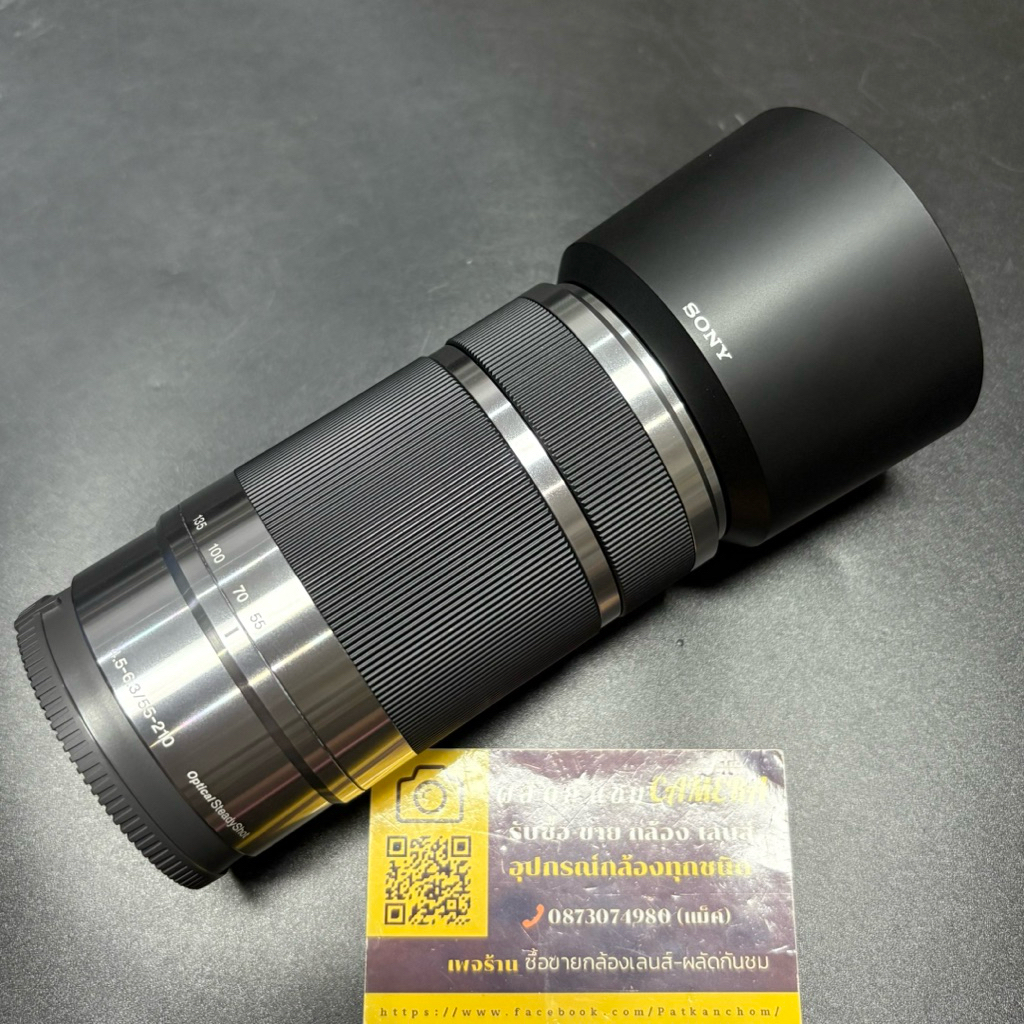 SONY 55-210mm f/4.5-6.3 OSS
