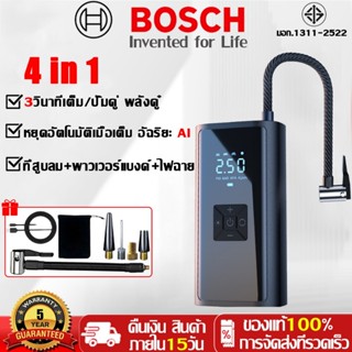 【รับประกัน5ปี】4ใน1รถ เครื่องสูบลมยาง วัดความดันแม่นยํา เปั้ม…