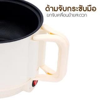 KASHIWA หม้อต้มอเนกประสงค์ รุ่น KW-134 หม้อไฟฟ้า