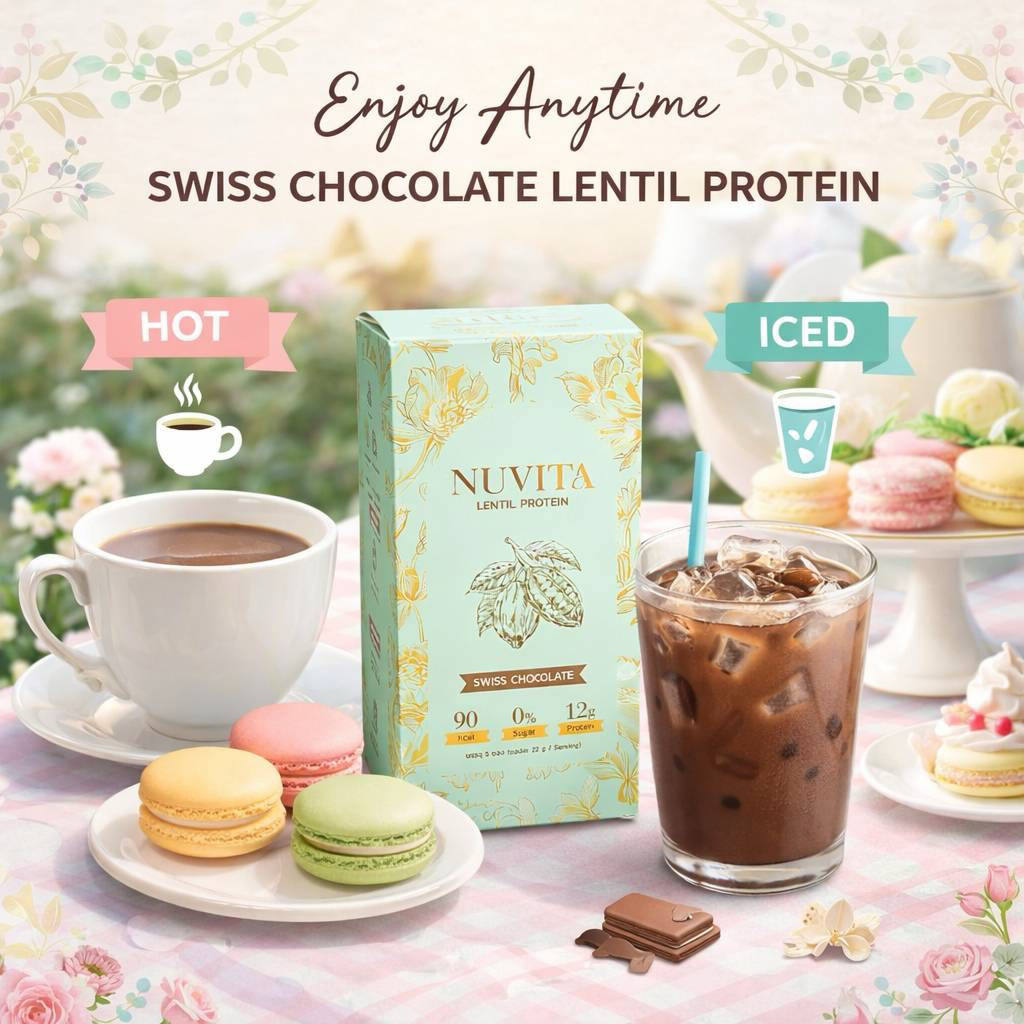 Nuvita Lentil Protein รส swiss chocolate 1 กล่อง มี 5 ซอง