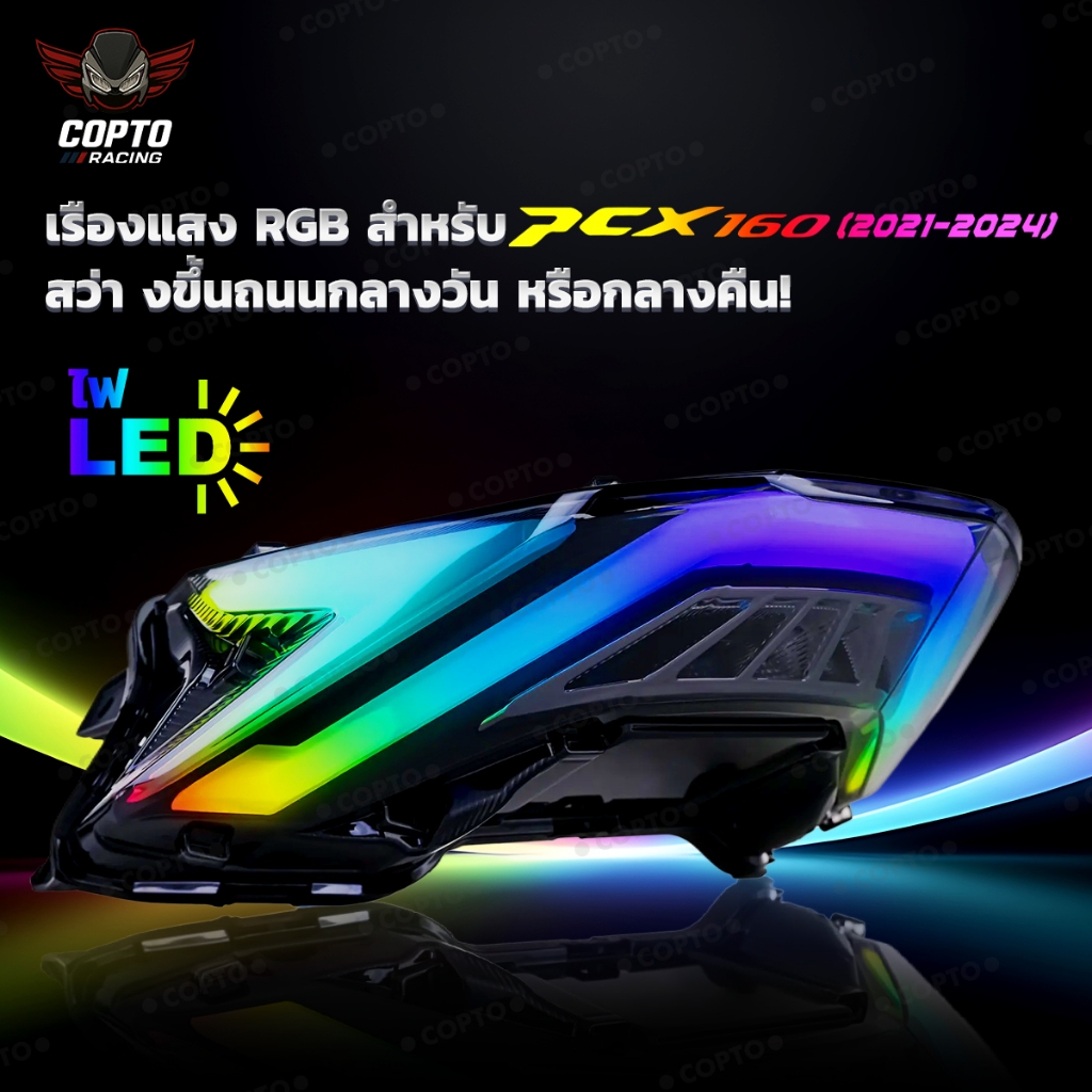 ไฟท้าย RGB สำหรับ PCX160, ไฟท้าย LED, โหมดหลายรูปแบบ, กันน้ำ, ไฟแต่งมอเตอร์ไซค์, อัปเกรด PCX160