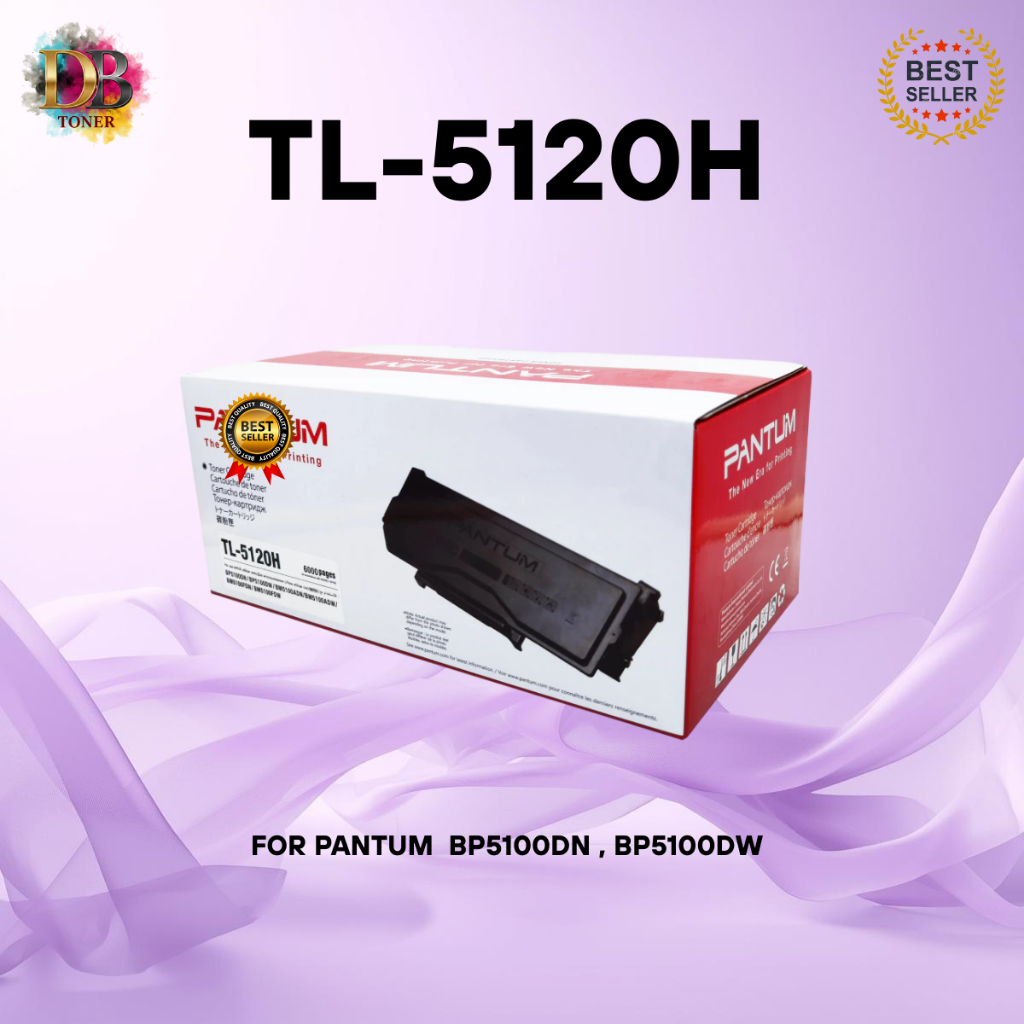 Pantum TL-5120H สำหรับเครื่อง BP5100DW/BM5100ADW/BM5100FDW