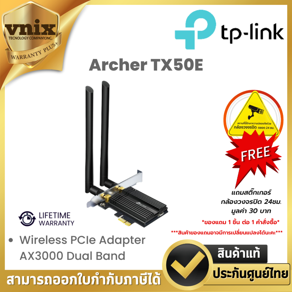 Archer TX50E TP-LINK Wireless PCIe Adapter AX3000 Dual Band By Vnix Group
