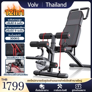 ม้านั่งดัมเบล เก้าอี้ออกกำลังกาย ร่างกายปรับระดับได้ม้านั่งฟ…