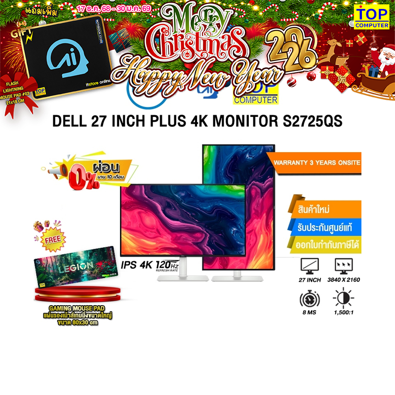 [ผ่อน 0% 10 ด.] DELL 27 INCH PLUS 4K MONITOR S2725QS (IPS 4K / 120Hz)/ประกัน 3 Years Onsite