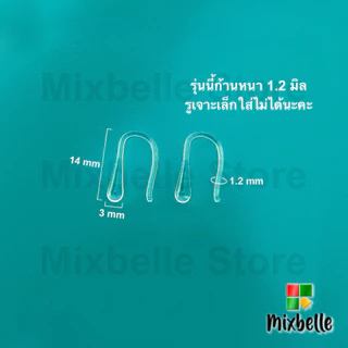 ต่างหูเรซิ่น ปราศจากนิกเกิ้ล ป้องกันการแพ้ ลดการอักเสบ จิวเรซิ่น สำหรับผิวแพ้ง่ายมาก [รหัส RSN]