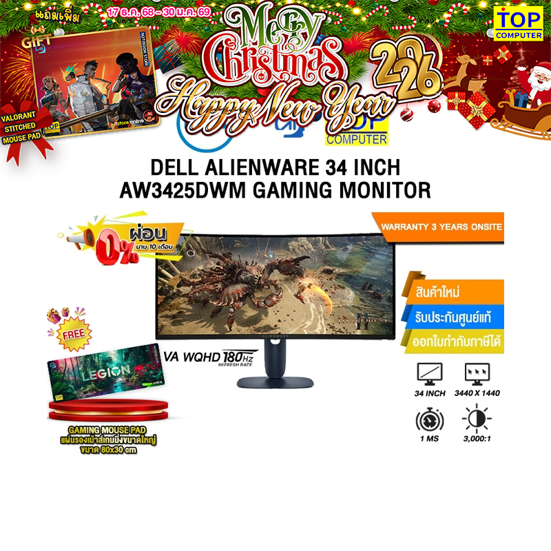 [ผ่อน 0% 10 ด.]DELL ALIENWARE 34 INCH AW3425DWM GAMING MONITOR (VA WQHD/ 180Hz) /ประกัน 3 Years Onsi