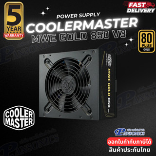 POWER SUPPLY COOLERMASTER MWE GOLD 850W V3 ATX3.1 80 Plus Go…