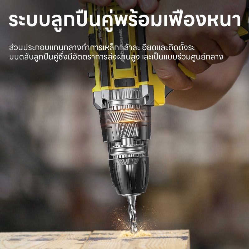 ชุดสว่านไฟฟ้า ชุดเครื่องมือซ่อมบ้านครบชุด สว่านไร้สายมัลติฟังก์ชั่น 3-in-1 ชุดซ่อมเครื่องมือในบ้าน - รูปที่ 4