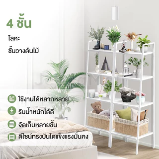 JJM ชั้นวางต้นไม้กลางแจ้ง ขาตั้งกระถางดอกไม้ เหล็กแข็งแรง ทนแดดทนฝน สไตล์มินิมอล วางได้หลายชั้น รับน้ำหนักดี