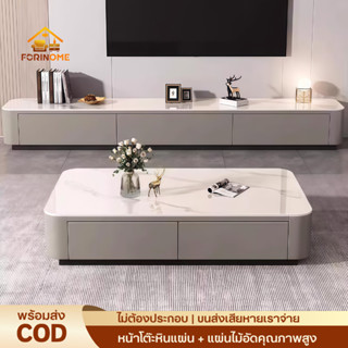 ✨COD+พร้อมส่ง✨โต๊ะกลาง ตู้วางทีวี โต๊ะกาแฟ หน้าโต๊ะหินเรียบ …