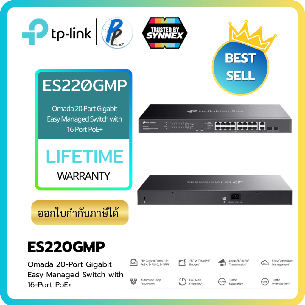 TP-Link ⚡️สวิตซ์ฮับจัดการได้ POE⚡️ES220GMP New Omada 20-Port Gigabit Easy Managed Switch with 16-Por