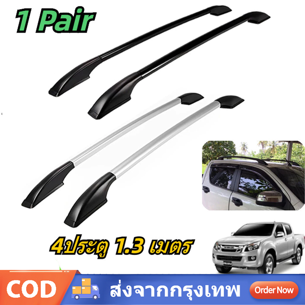 ราวหลังคา มีแผ่นยางรอง 130CM วหลังคาแบบไม่เจาะ สีดำฐานดำ ใส่ได้กับรถ 2ประตู / 4 ประตู SUV ราวหลังคารถยนต์ ราวหลังคาแบบ