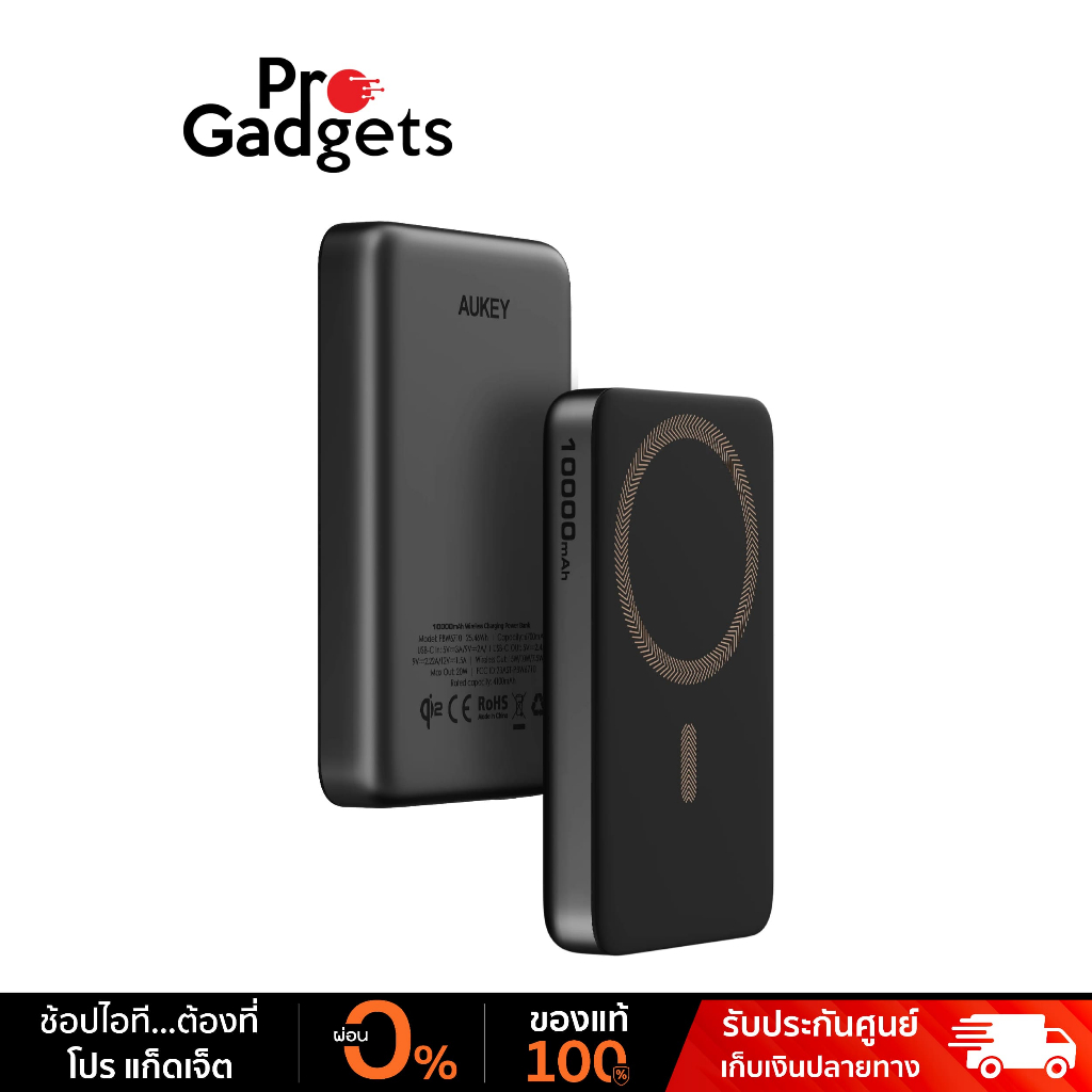 AUKEY PB-MS08 Power Bank (10000 mAh) พาวเวอร์แบงค์