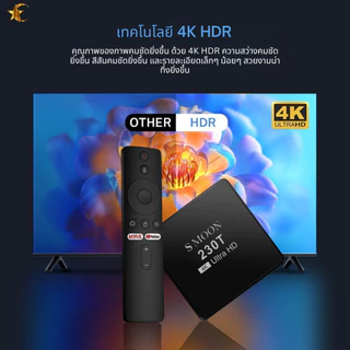 Smoon 230T Google TV Android TV Box ควบคุมด้วยเสียง YouTube Netflix WiFi 2GB 16GB