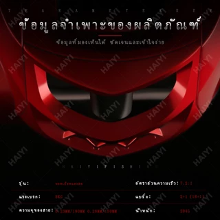 HAIYI FISHING เบ็ดตกปลาครบชุด1.8 เมตร/2.1 เมตรคันเบ็ดตกปลาหล่อตกปลาชุด 2 ส่วนคันเบ็ด 18+1BB 7.2:1 สีสันรอกตกปลา เบ็ดตกปล
