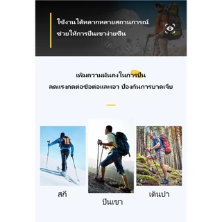 ไม้เท้าเดินป่า อลูมิเนียมไม้เท้าเดินป่า ด้ามตรง ยืดหดได้ 65-135CM กันลื่น กันกระแทก trekking pole