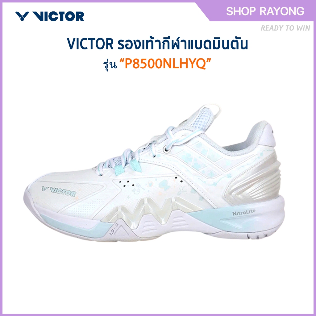 VICTOR รองเท้ากีฬาแบดมินตัน รุ่น P8500 Nitrolite HYQ