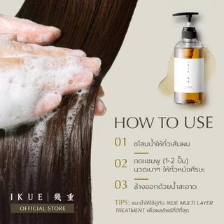 IKUE อิคุเอะ แชมพูญี่ปุ่น Premium ขนาด 500ml ฟื้นบำรุงผมแห้งเสีย ผมนุ่มลื่น