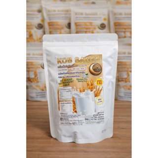 KOB SAGEE เครื่องดื่มธัญพืช ตรา กบศจี (ส่งตรงจากโรงงาน)