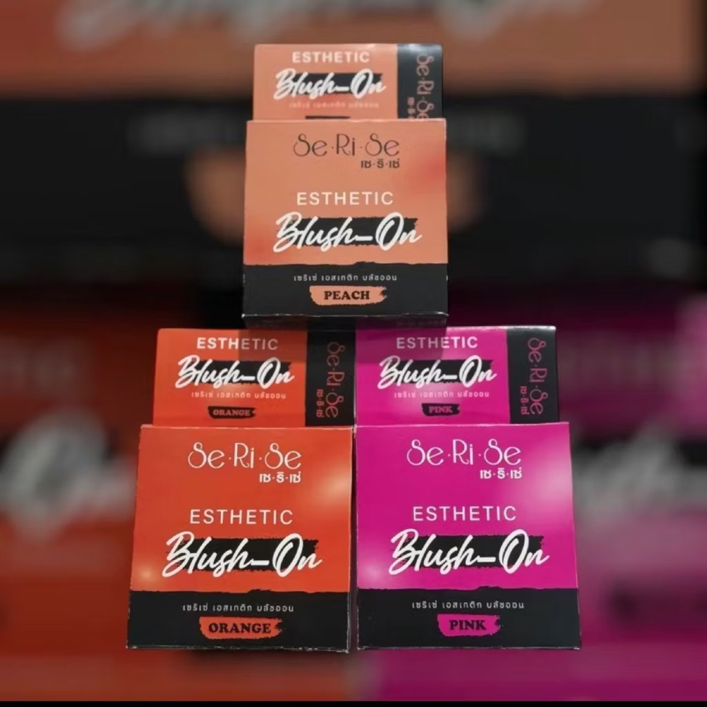 บลัชออน 3สี เซริเซ่ (SeRiSe )