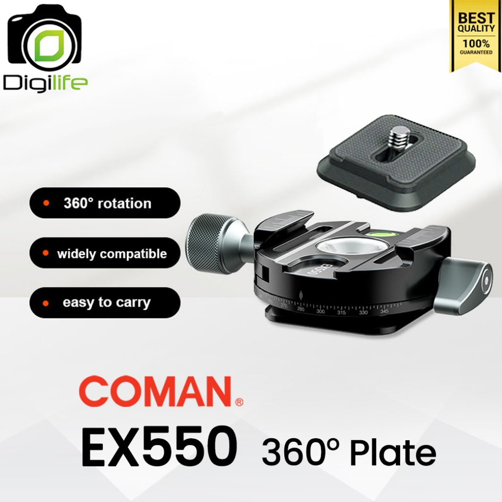 Coman Plate EX550 360 องศา สำหรับขาตั้งกล้อง / Digilife Thailand