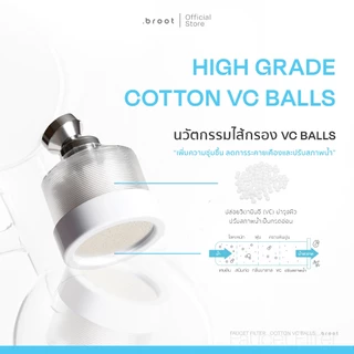 Cotton + Vc balls ไส้กรองฝ้ายเกรดพิเศษผสานนวัตกรรมเม็ดเซรามิกวิตามินซี (ใช้สำหรับ Face Wash Faucet Filter) .broot