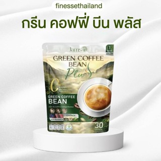 ☕ กาแฟกรีนคอฟฟี่บีน กาแฟแจ่มใสลำไย GREEN COFFEE BEAN⛰️☕️กาแฟ…