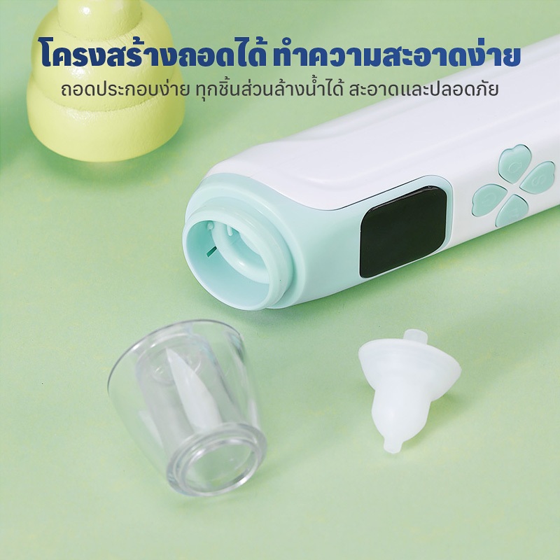 COD เด็ก ไฟฟ้าเครื่องดูดน้ำมูก วัสดุความปลอดภัย ไม่ทำร้ายเยื่อบุจมูกทารก การปรับเกียร์สามแบบถอดได้ พร้อมหัวซิลิโคน 4 หัว - รูปที่ 6
