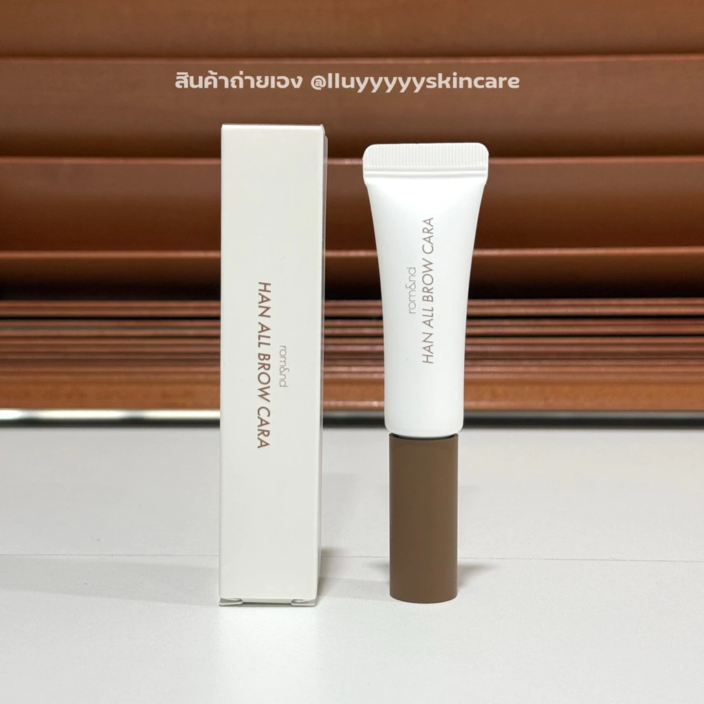 (กดในไลฟ์ลด40%)(สี03/11พร้อมส่ง)Rom&nd Han All Brow Cara มาสคาร่าปัดคิ้ว