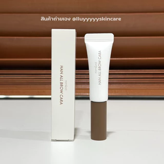 (กดในไลฟ์ลด40%)(สี03/11พร้อมส่ง)Rom&nd Han All Brow Cara มาสคาร่าปัดคิ้ว