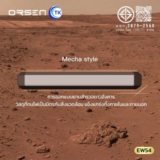 Orsen by Eloop EW54 Magnetic 10000mAh Fast Charging PD20W แบตสำรอง ไร้สาย Wireless Power Bank พาวเวอร์แบงค์ ของแท้