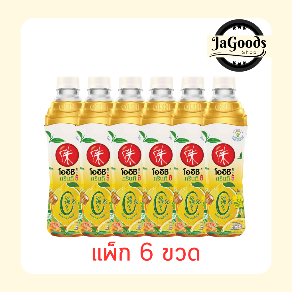 โออิชิกรีนที น้ำผึ้งมะนาวไม่มีน้ำตาล 400 มล. (แพ็ก 6 ขวด)