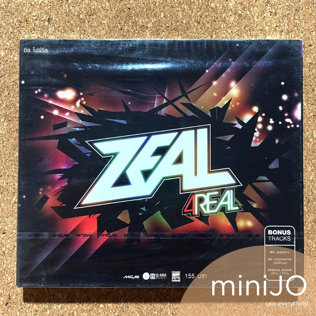 CD เพลง Zeal ซีล อัลบั้ม 4Real (ส่งฟรี)