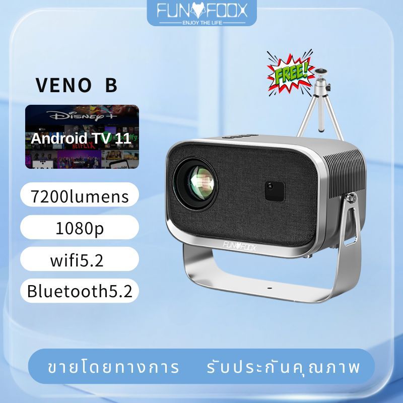 FUNFOOX VENO โปรเจคเตอร์ projector mini 4k/1080P โปรเจคเตอร์มินิ โปรเจคเตอร์มินิมอล ทีวี บลูทูธ คารา