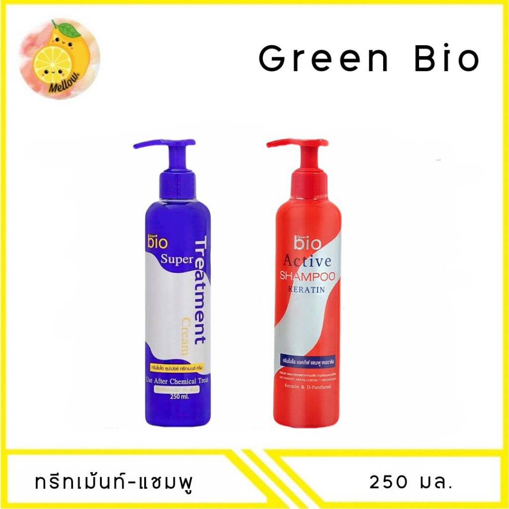MELLO [ 1 ขวด ] กรีนไบโอ ซุปเปอร์ ทรีทเมนต์ ครีม + แอคทีพ แชมพู 250 มล.