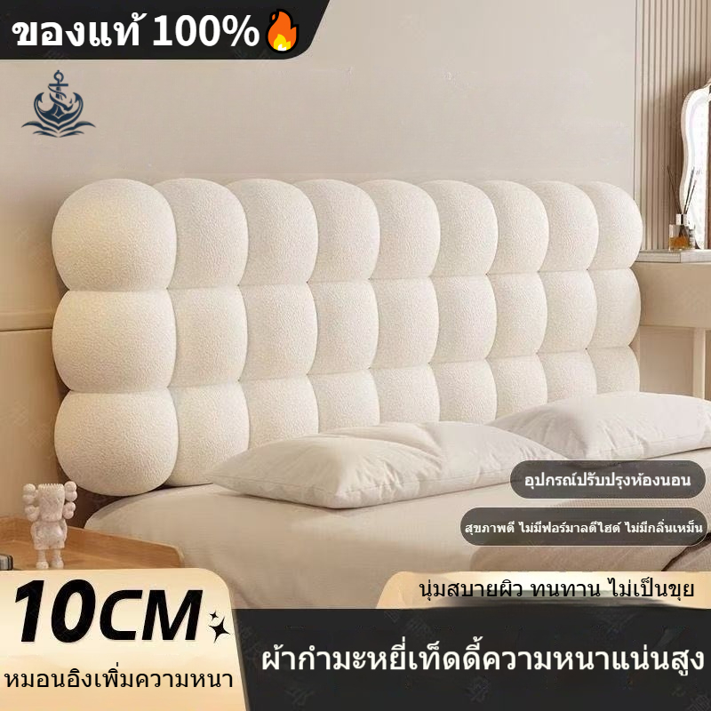 ของแท้ 100%🔥 เบาะหนุนหลังสุดฟู นุ่มนิ่มสไตล์ครีม ปกป้องเอว กันกระแทก ** สำหรับเตียง โซฟา ทาตามิ นอนเล่นสบาย*ถอดซักได้*