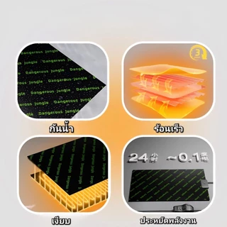 (พร้อมส่ง)Heat Pad แผ่นให้ความร้อน