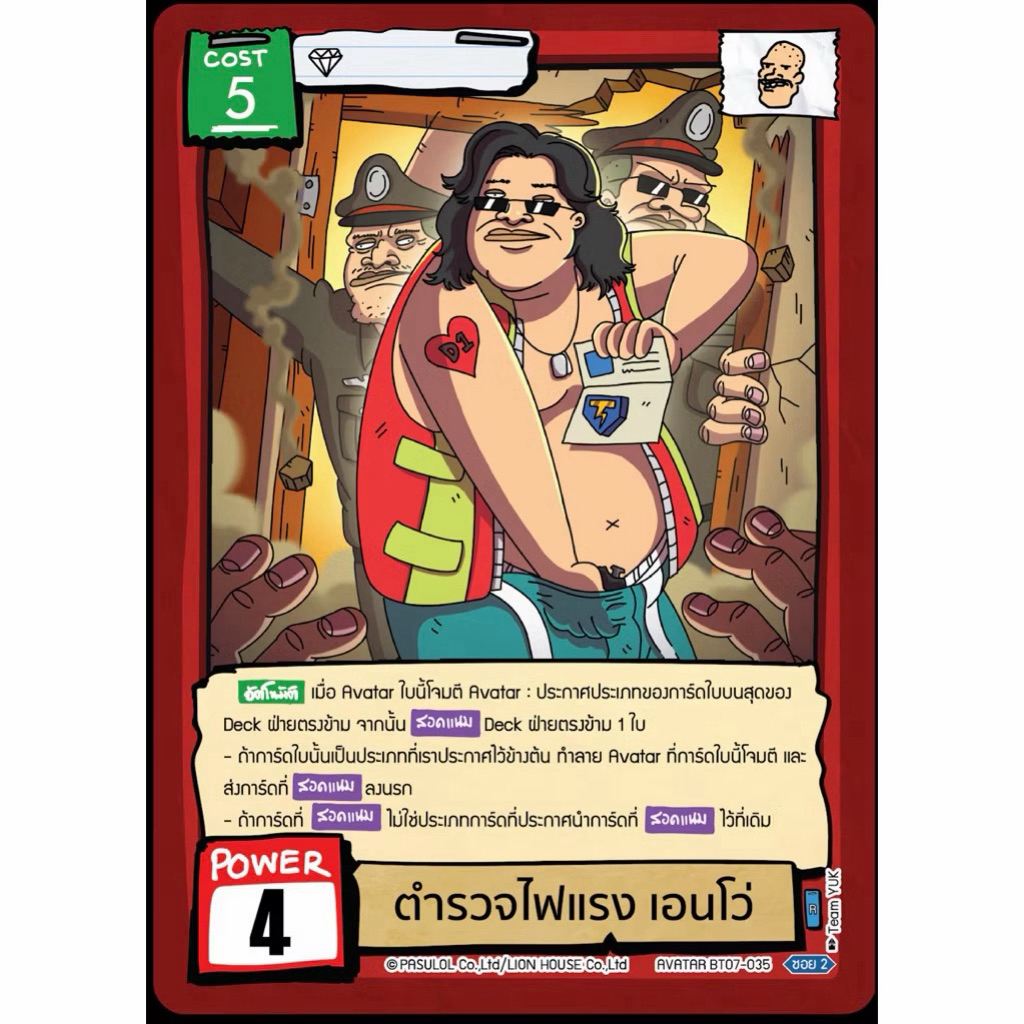 Thumbnail 8