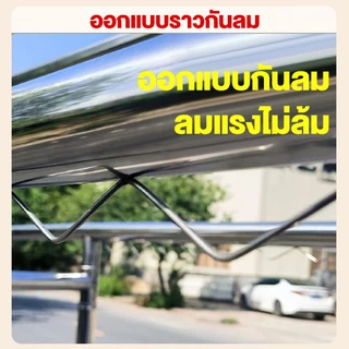 💪ราวตากผ้าสแตนเลสพับได้ เกรด304 ราวตากผ้าพับได้ ราวตากผ้าหน้าบ้าน ยืดหดได้ มีล้อเคลื่อนไหวสะดวก รับน้ำหนักได้ 200กก.