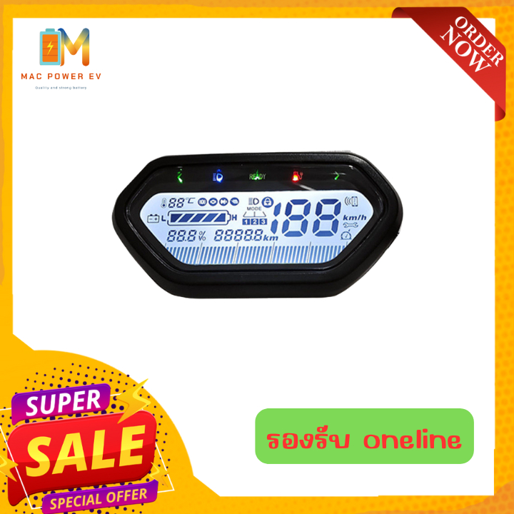 หน้าจอมาตรวัดดิจิตอล รถไฟฟ้า LED รองรับ48V/60V/72V