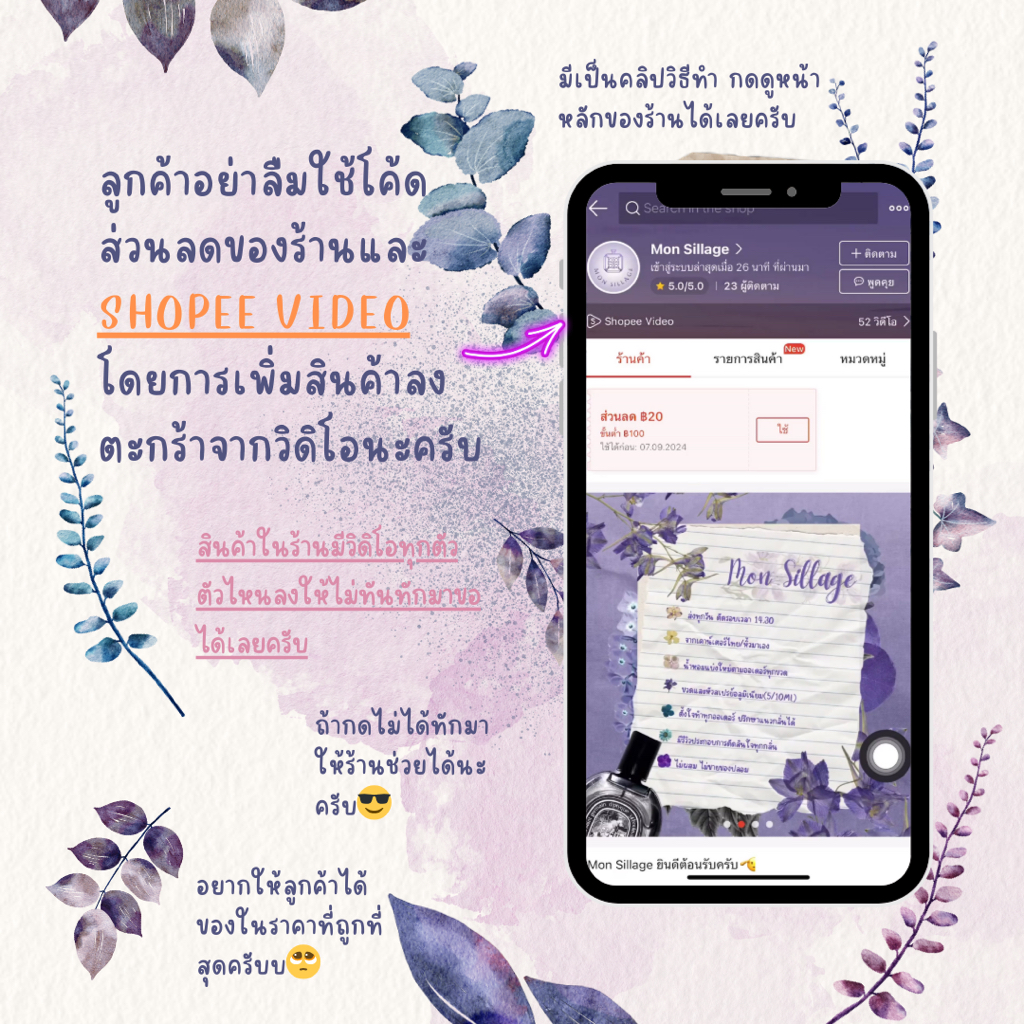 (ขนาดทดลอง 2/3/5/10🚨) Parfums de Marly Valaya แท้💯 จากช็อปไทย - รูปที่ 2