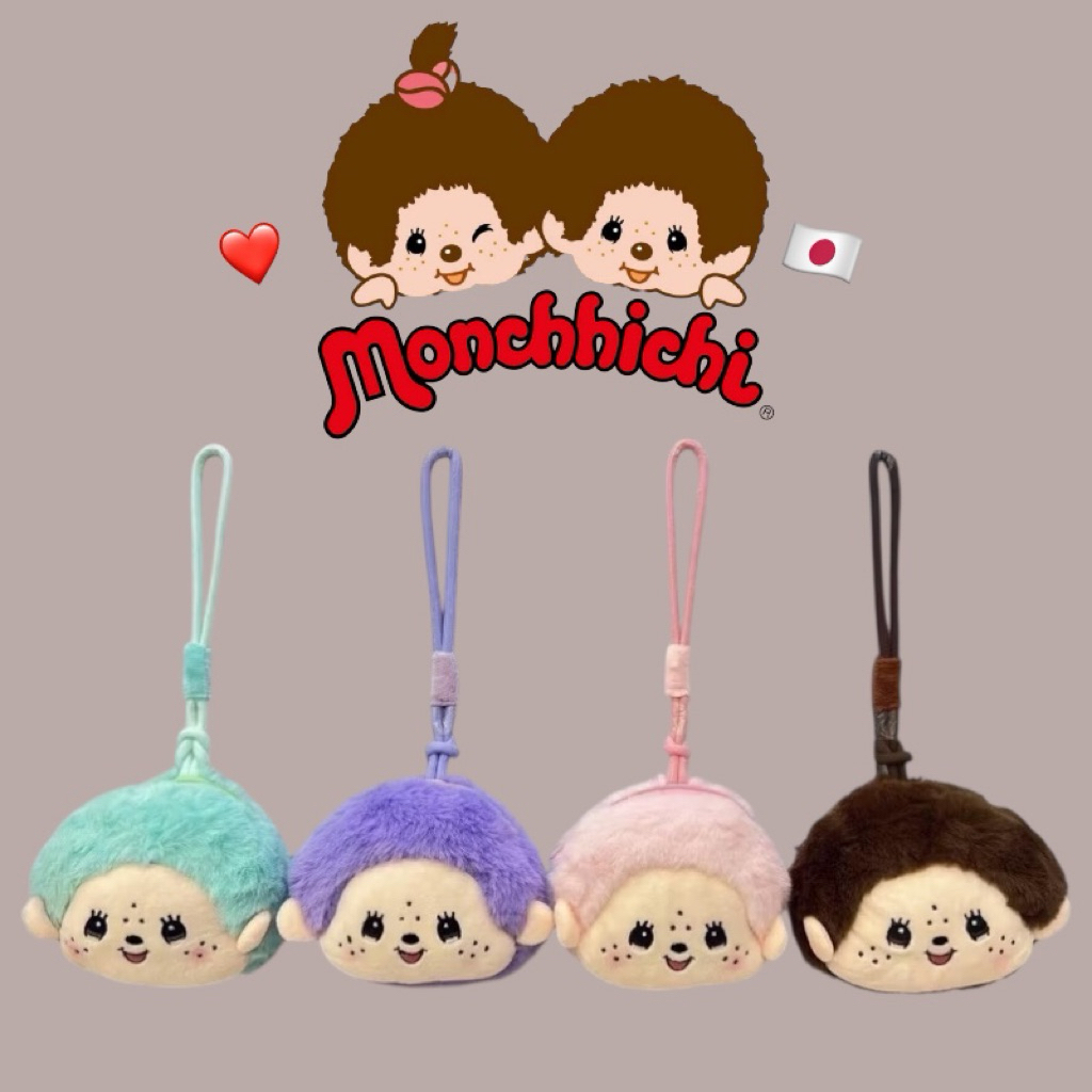 กระเป๋าตังค์ม่อนชิชิ พร้อมส่งในไทย🇹🇭 monchhichi กระเป๋าตังพร้อม สายของมือ