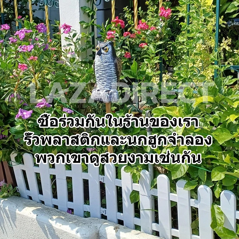 รั้วพลาสติก PVC 50×42cm แพ็ค 10 ชิ้น รั้วสวน แข็งแกร่ง thumbnail 5