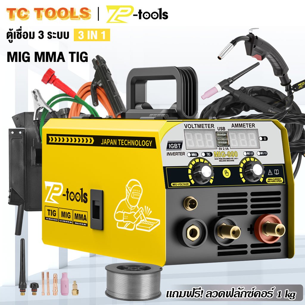 TP TOOLS ตู้เชื่อม MIG ตู้เชื่อมไฟฟ้า 3 ระบบ 3-in-1 รุ่น MIG-990 เชื่อมสแตนเลส พร้อมระบบ FLUX CORED, MIG, TIG Lift