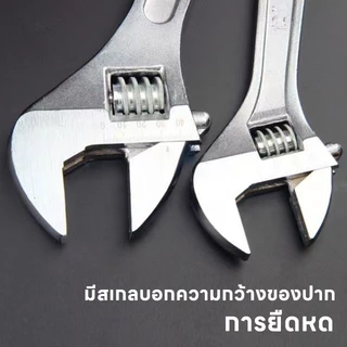 ประแจเลื่อน 15"18"24" ประแจยักษ์ประแจเลื่อนวัว กุญแจปากเลื่อนวัว ประแจเลื่อน 18 นิ้วกุญแจเลื่อน (มีหลายขนาด)