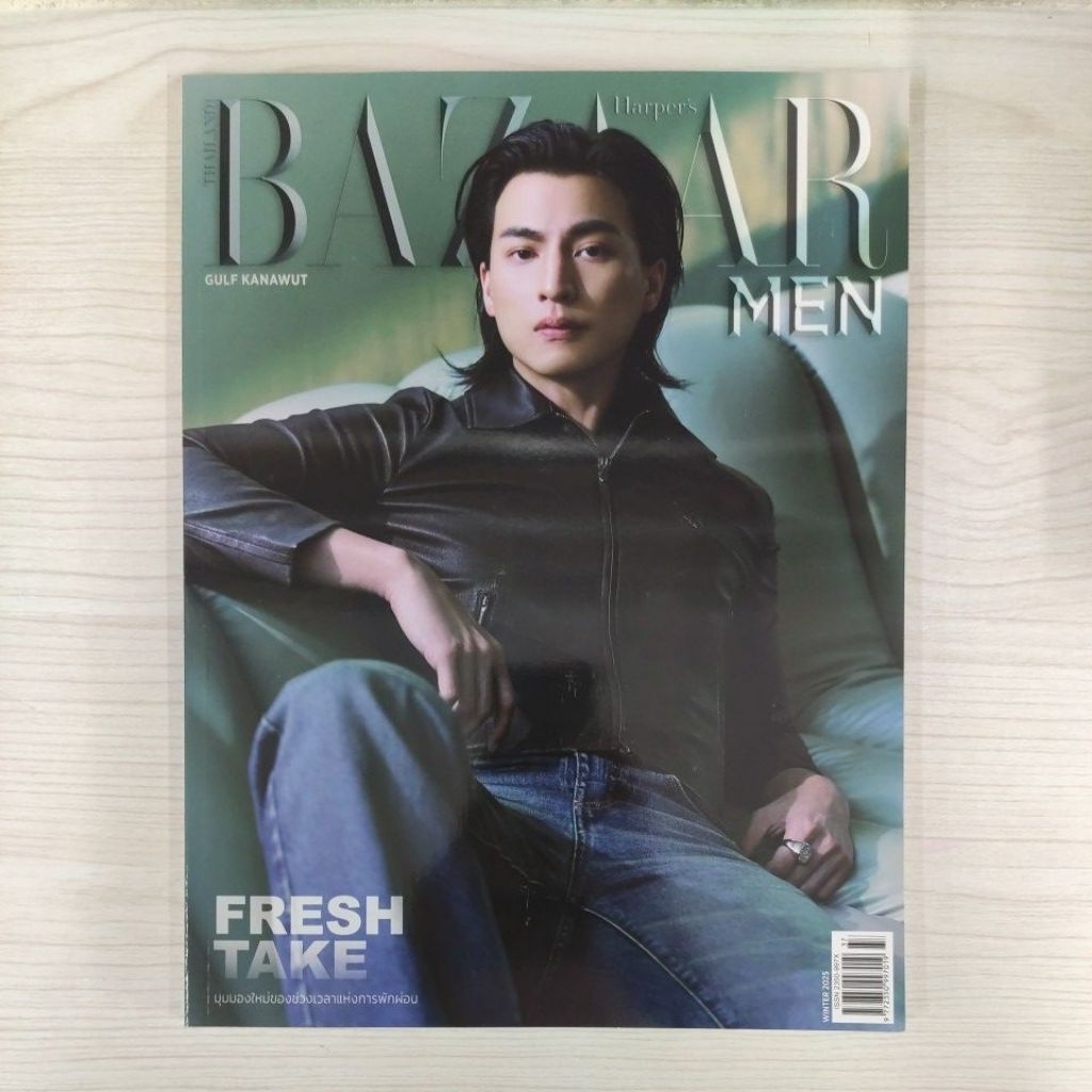 พร้อมส่ง ! BAZAR MEN Thailand ฉบับ 37 ปี 2025